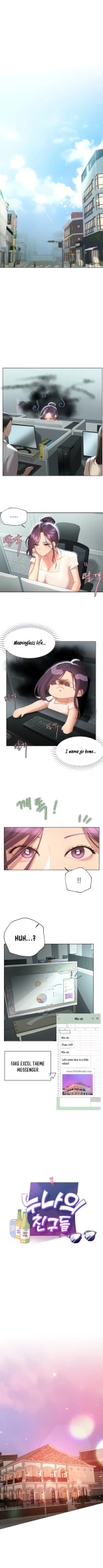 My Sister's Friends : page 646