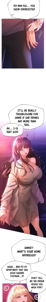 My Sister's Friends : page 677