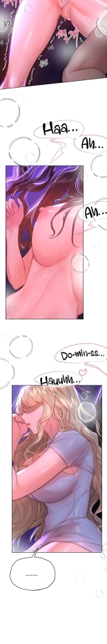 My Sister's Friends : page 707