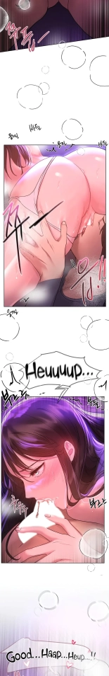 My Sister's Friends : page 715