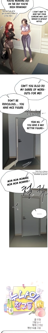 My Sister's Friends : page 747