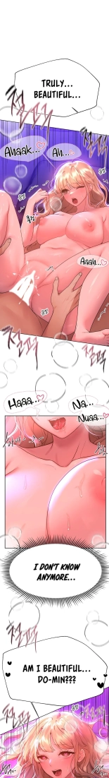My Sister's Friends : page 754