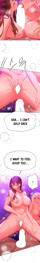My Sister's Friends : page 776