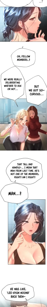 My Sister's Friends : page 866