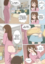 My Spanking Friends Vol. 28 : page 5