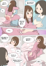 My Spanking Friends Vol. 28 : page 10