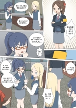 My Spanking Friends Vol. 28 : page 11