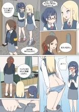 My Spanking Friends Vol. 28 : page 12