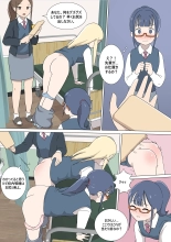 My Spanking Friends Vol. 28 : page 13