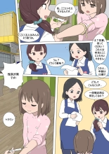 My Spanking Friends Vol. 28 : page 19