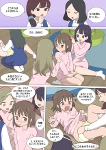 My Spanking Friends Vol. 28 : page 20