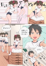 My Spanking Friends Vol. 28 : page 23