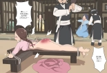 My Spanking Friends Vol. 28 : page 49