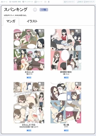 hentai original