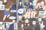 My Spanking Friends : page 36