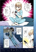 My TS girl Haruki's first masturbation : page 3