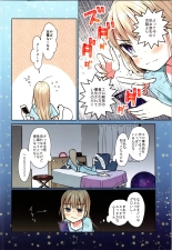 My TS girl Haruki's first masturbation : page 4