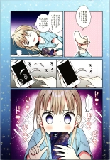 My TS girl Haruki's first masturbation : page 5