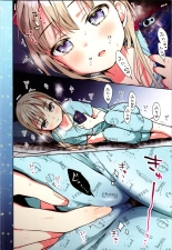 My TS girl Haruki's first masturbation : page 8