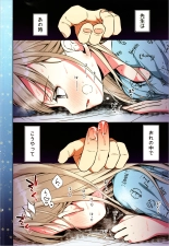 My TS girl Haruki's first masturbation : page 12
