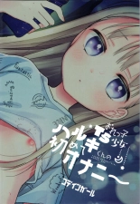 My TS girl Haruki's first masturbation : page 24