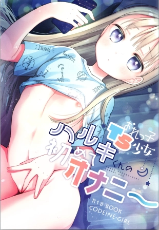 hentai original