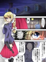 Mysterious Detective Mito Kano Kagura Comes ~Detective vs Devil Worshiper~ : page 6