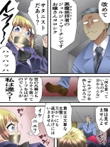 Mysterious Detective Mito Kano Kagura Comes ~Detective vs Devil Worshiper~ : page 9