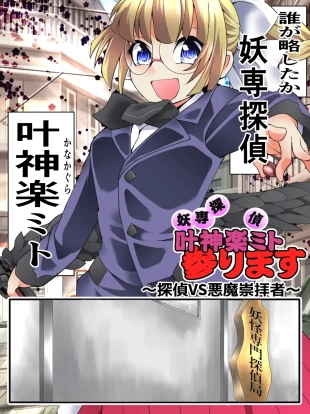 hentai original
