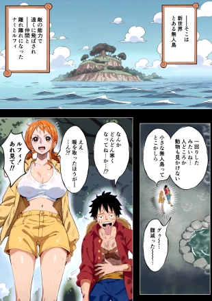 hentai one piece