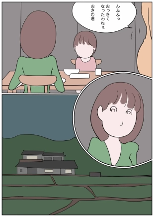 hentai original