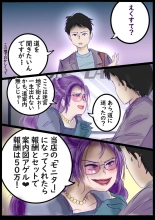 Naburi Zyosou Hyakumonogatari page 5