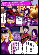 Naburi Zyosou Hyakumonogatari page 17