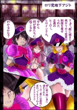 Naburi Zyosou Hyakumonogatari page 19