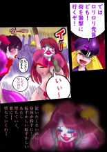 Naburi Zyosou Hyakumonogatari page 23