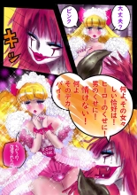 Naburi Zyosou Hyakumonogatari page 28