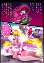 Naburi Zyosou Hyakumonogatari page 29