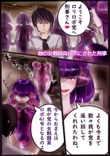 Naburi Zyosou Hyakumonogatari page 31