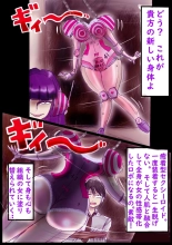Naburi Zyosou Hyakumonogatari page 32