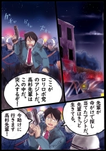Naburi Zyosou Hyakumonogatari page 34
