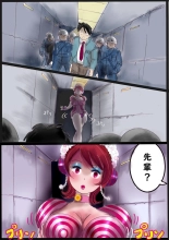 Naburi Zyosou Hyakumonogatari page 37