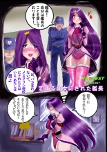 Naburi Zyosou Hyakumonogatari page 44