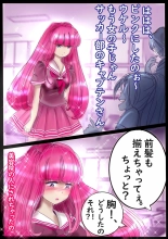 Naburi Zyosou Hyakumonogatari page 55