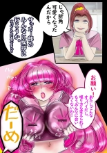 Naburi Zyosou Hyakumonogatari page 56