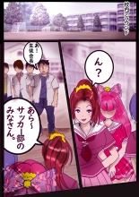 Naburi Zyosou Hyakumonogatari page 57