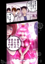 Naburi Zyosou Hyakumonogatari page 58