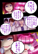 Naburi Zyosou Hyakumonogatari page 60