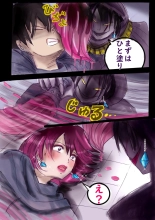 Naburi Zyosou Hyakumonogatari page 64