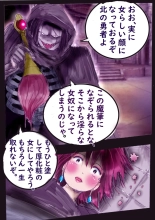 Naburi Zyosou Hyakumonogatari page 65