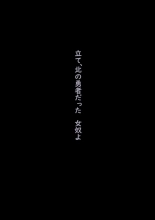 Naburi Zyosou Hyakumonogatari page 68